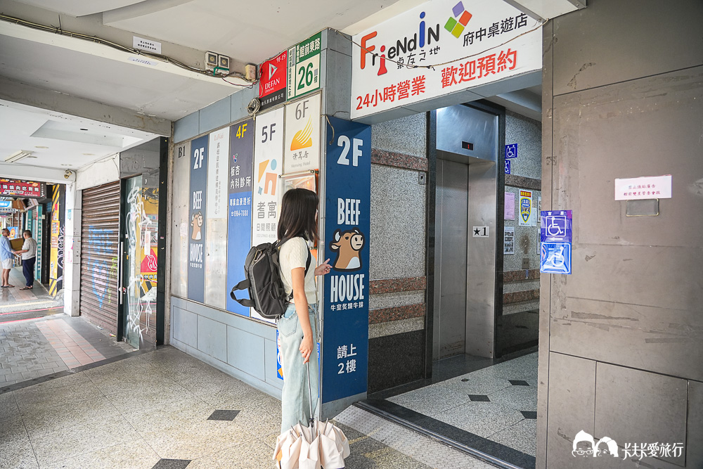板橋吃到飽!牛室炙燒牛排板橋府中店|高CP值自助Buffet吃到飽菜單、價格 - 第13張圖