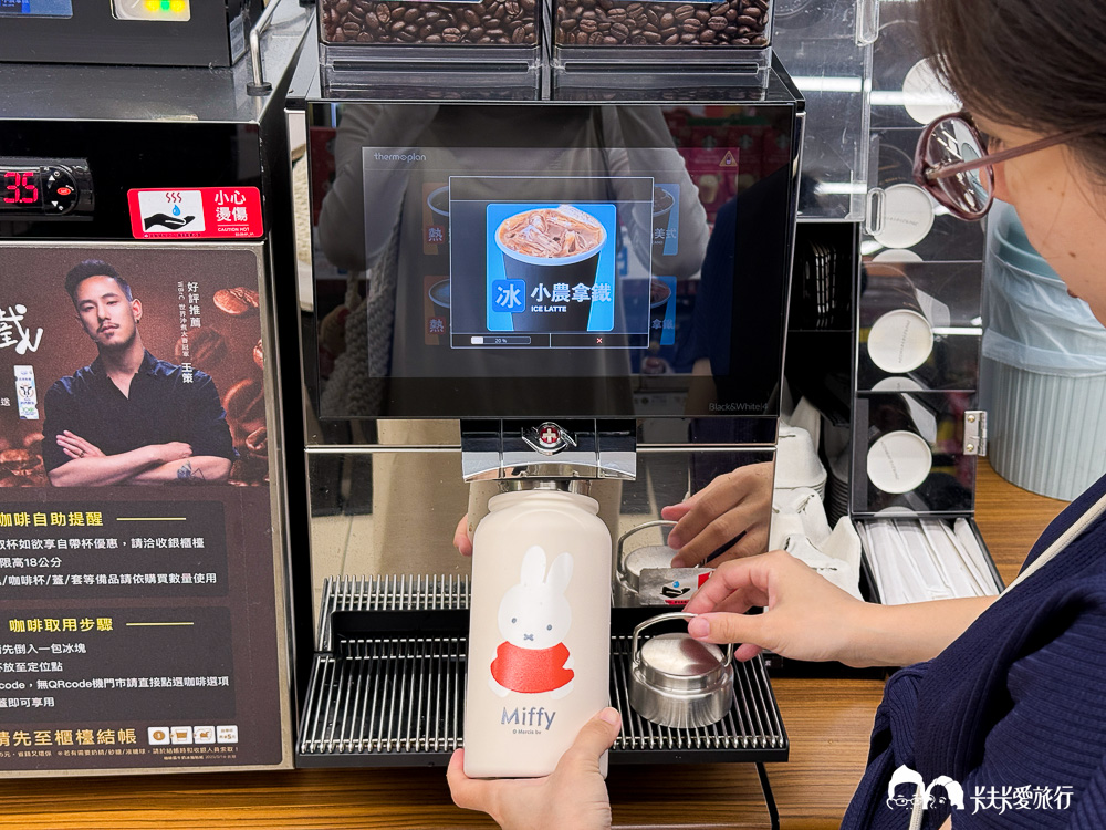 超可愛Miffy兔全聯換購活動|康寧餐具系列實用又高質感 - 第23張圖