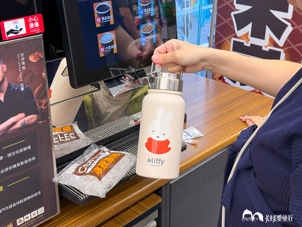 超可愛Miffy兔全聯換購活動|康寧餐具系列實用又高質感 - 第24張圖