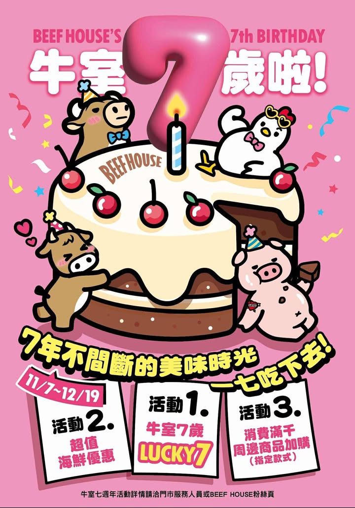 板橋吃到飽!牛室炙燒牛排板橋府中店|高CP值自助Buffet吃到飽菜單、價格 - 第99張圖