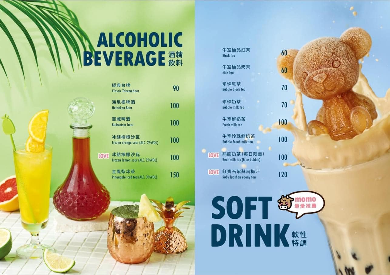 板橋吃到飽!牛室炙燒牛排板橋府中店|高CP值自助Buffet吃到飽菜單、價格 - 第23張圖