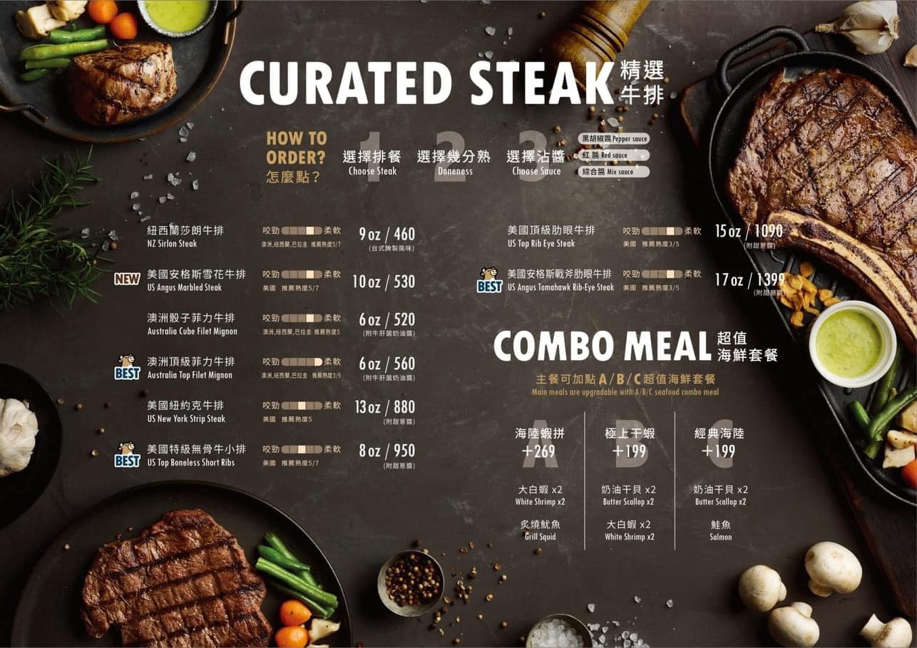 板橋吃到飽!牛室炙燒牛排板橋府中店|高CP值自助Buffet吃到飽菜單、價格 - 第19張圖