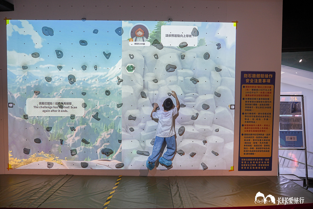 花蓮防災教育館|免門票親子室內景點!五大互動區抱石、滅火體驗超好玩 - 第40張圖