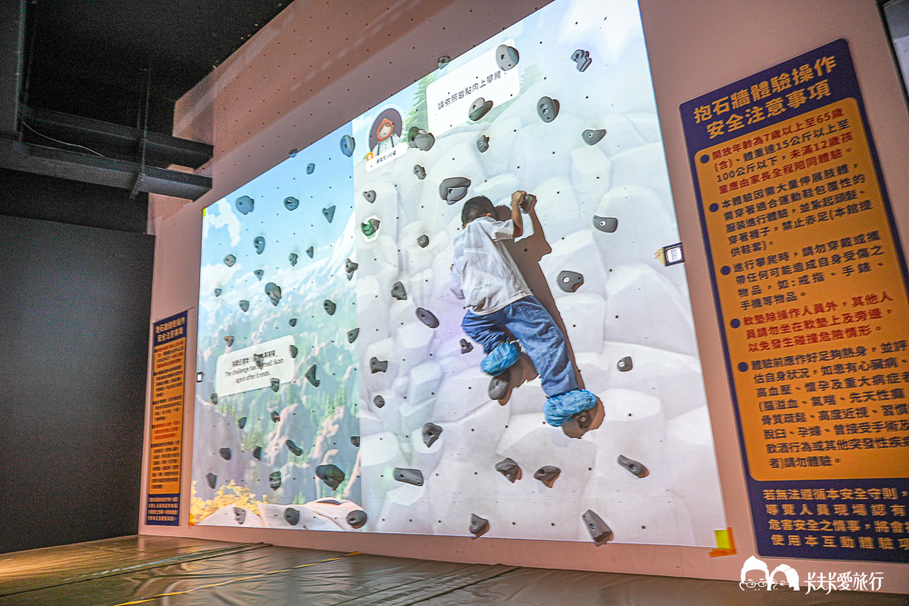 花蓮防災教育館|免門票親子室內景點!五大互動區抱石、滅火體驗超好玩 - 第24張圖