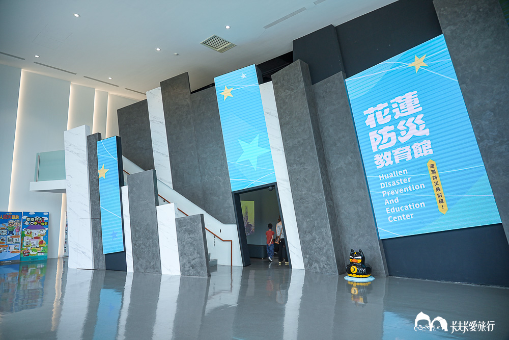 花蓮防災教育館|免門票親子室內景點!五大互動區抱石、滅火體驗超好玩 - 第12張圖