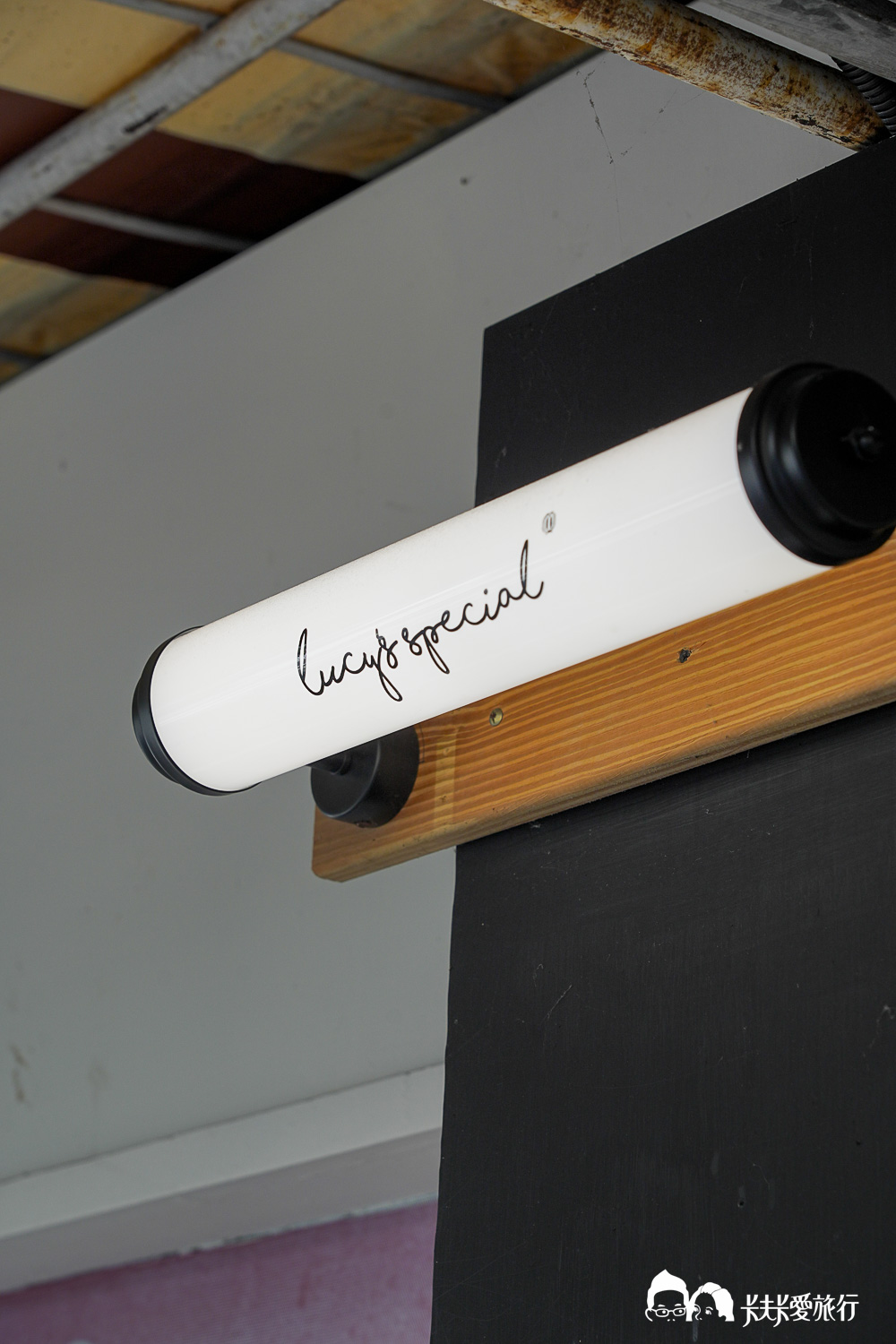 台北大直甜點推薦-LS手作甜點｜藏身實踐巷弄中澳洲藍帶主廚的私房菜單