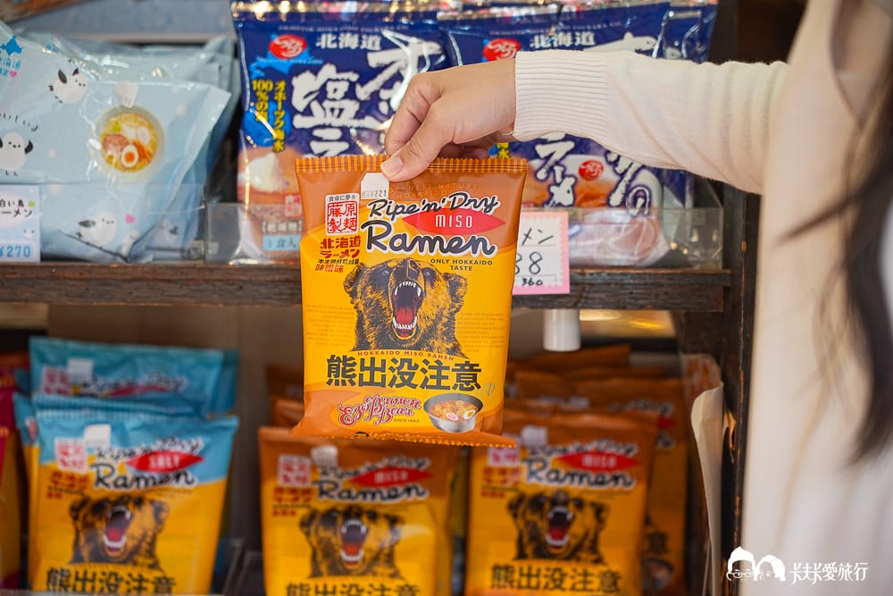 北海道包車推薦登別一日遊行程｜中文司機、機場接送美黛子遊日本心得評價