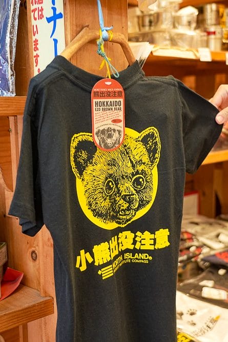 北海道包車推薦登別一日遊行程｜中文司機、機場接送美黛子遊日本心得評價