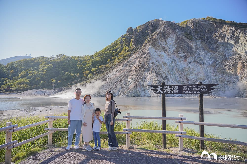 北海道包車推薦登別一日遊行程｜中文司機、機場接送美黛子遊日本心得評價