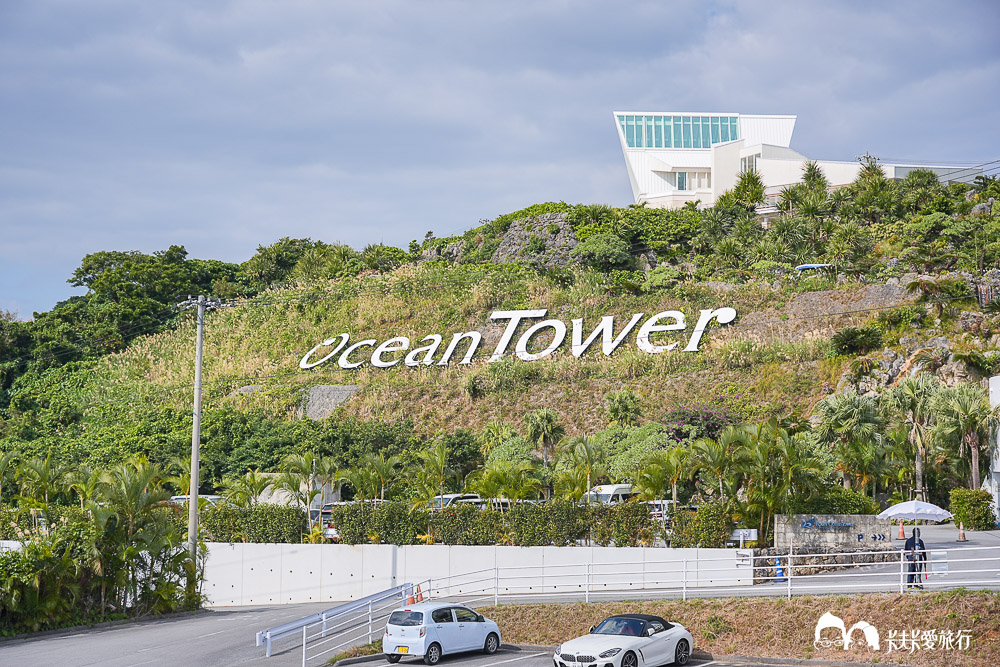 古宇利島海洋塔推薦嗎?必拍景點、遊園車班次、停車與門票價格全攻略 - 第13張圖 古宇利島海洋塔推薦嗎?必拍景點、遊園車班次、停車與門票價格全攻略