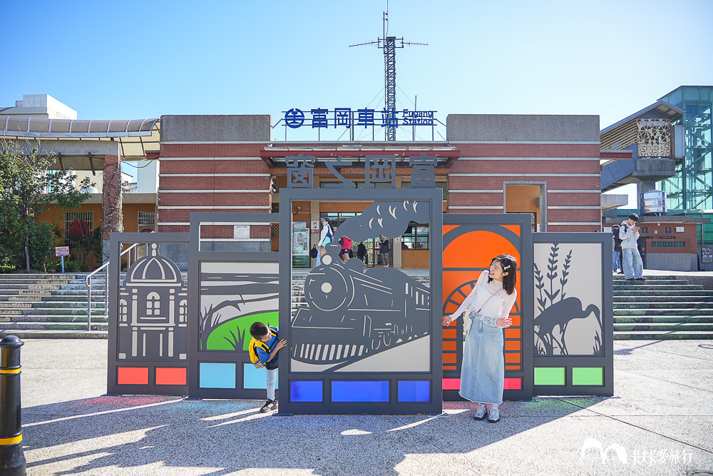富岡美食景點一日遊行程|桃園富岡鐵道藝術生活節園區必看、停車、地點 - 第4張圖 富岡美食景點一日遊行程|桃園富岡鐵道藝術生活節園區必看、停車、地點