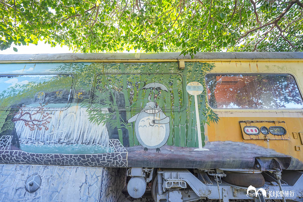 富岡美食景點一日遊行程|桃園富岡鐵道藝術生活節園區必看、停車、地點 - 第49張圖 富岡美食景點一日遊行程|桃園富岡鐵道藝術生活節園區必看、停車、地點