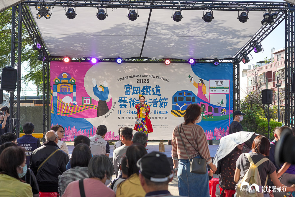 富岡美食景點一日遊行程|桃園富岡鐵道藝術生活節園區必看、停車、地點 - 第51張圖 富岡美食景點一日遊行程|桃園富岡鐵道藝術生活節園區必看、停車、地點