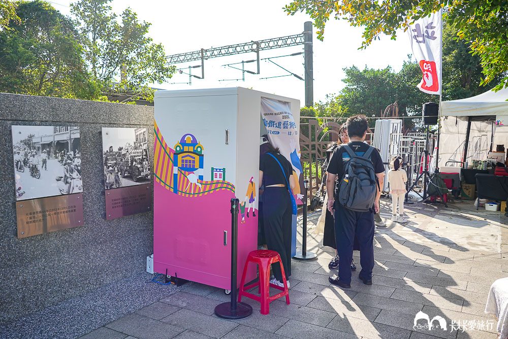 富岡美食景點一日遊行程|桃園富岡鐵道藝術生活節園區必看、停車、地點 - 第53張圖 富岡美食景點一日遊行程|桃園富岡鐵道藝術生活節園區必看、停車、地點