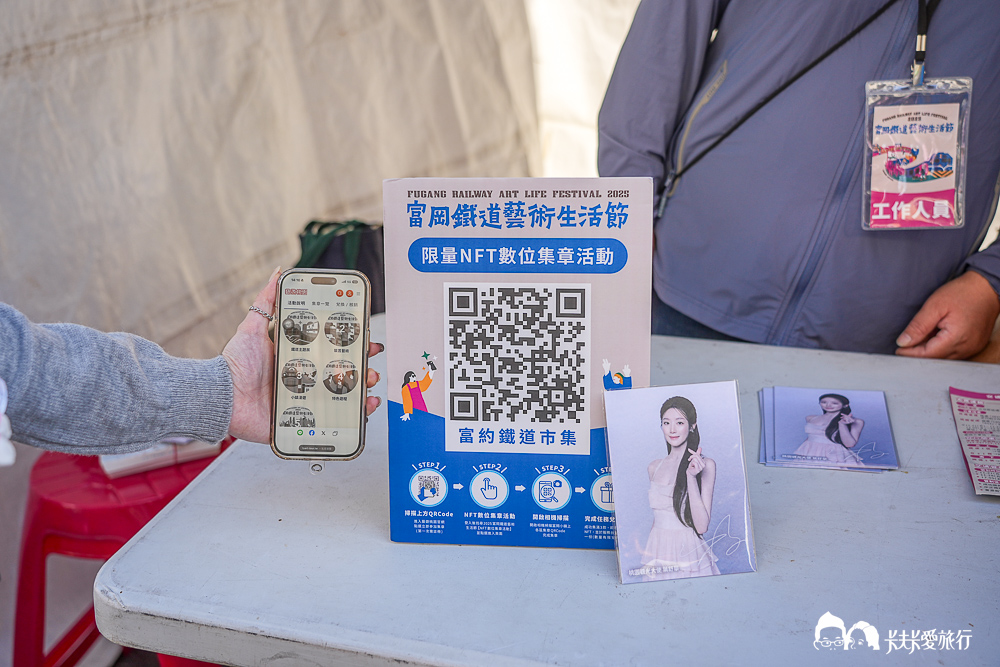 富岡美食景點一日遊行程|桃園富岡鐵道藝術生活節園區必看、停車、地點 - 第69張圖 富岡美食景點一日遊行程|桃園富岡鐵道藝術生活節園區必看、停車、地點