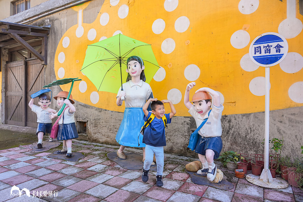 富岡美食景點一日遊行程|桃園富岡鐵道藝術生活節園區必看、停車、地點 - 第21張圖 富岡美食景點一日遊行程|桃園富岡鐵道藝術生活節園區必看、停車、地點