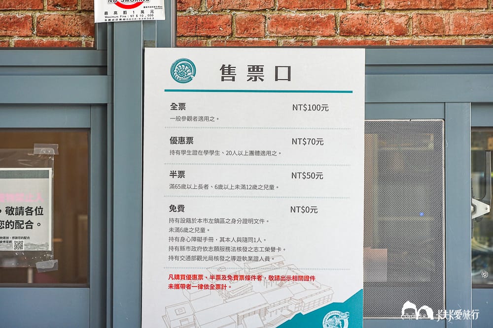 【台南景點】左鎮化石園區全攻略:五大展館開箱、交通票價與隱藏版打卡點及評論 - 第7張圖 【台南景點】左鎮化石園區全攻略:五大展館開箱、交通票價與隱藏版打卡點及評論