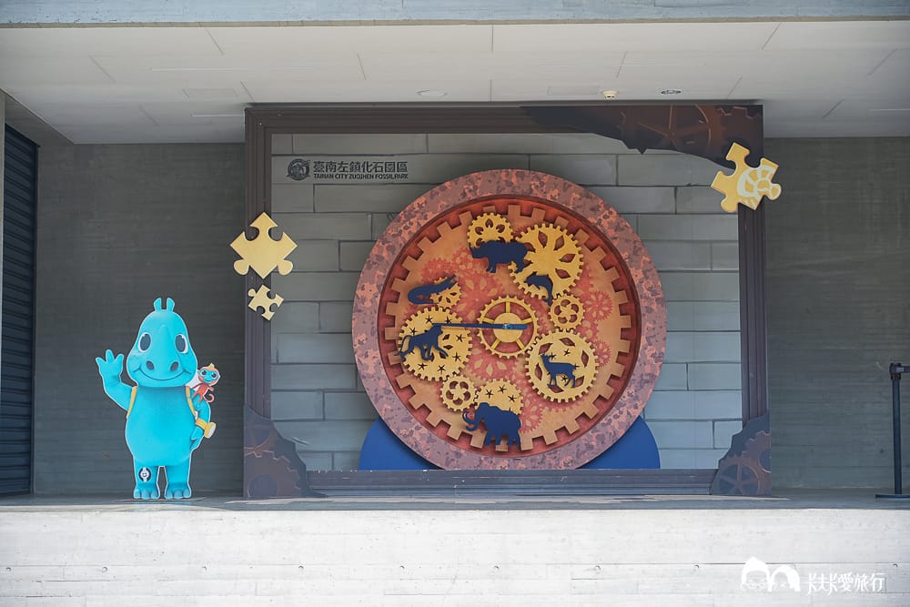 【台南景點】左鎮化石園區全攻略:五大展館開箱、交通票價與隱藏版打卡點及評論 - 第4張圖 【台南景點】左鎮化石園區全攻略:五大展館開箱、交通票價與隱藏版打卡點及評論