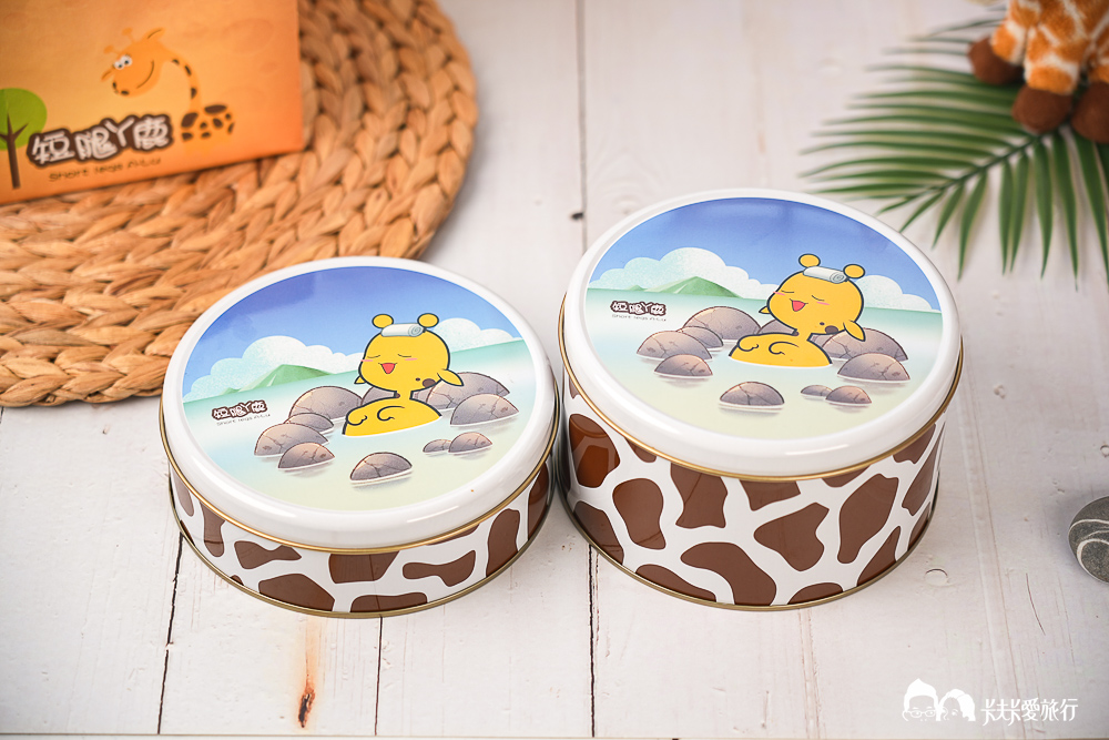 礁溪新伴手禮！必買短腿阿鹿餅乾礁溪限定版，超濃郁起司曲奇餅乾價格菜單