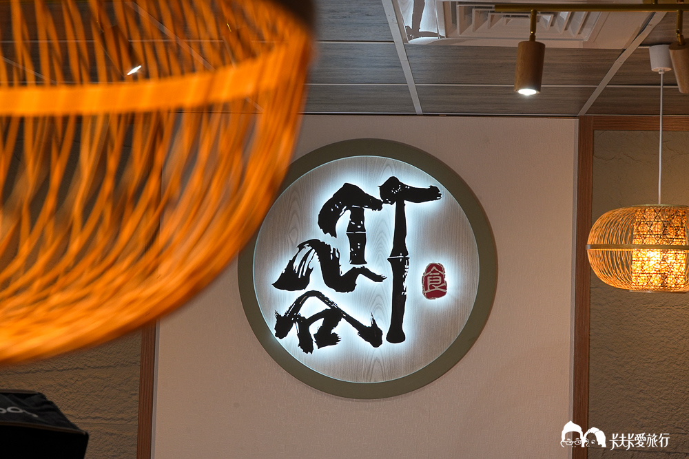 宜蘭竹谷定食海鮮｜日式定食簡餐推薦+居然有吃到飽自助吧菜單&價位