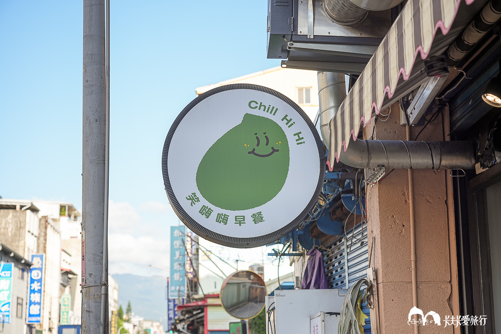 宜蘭早午餐推薦！在地人私藏「笑嗨嗨」創意台式早點＋露營氛圍超Chill菜單