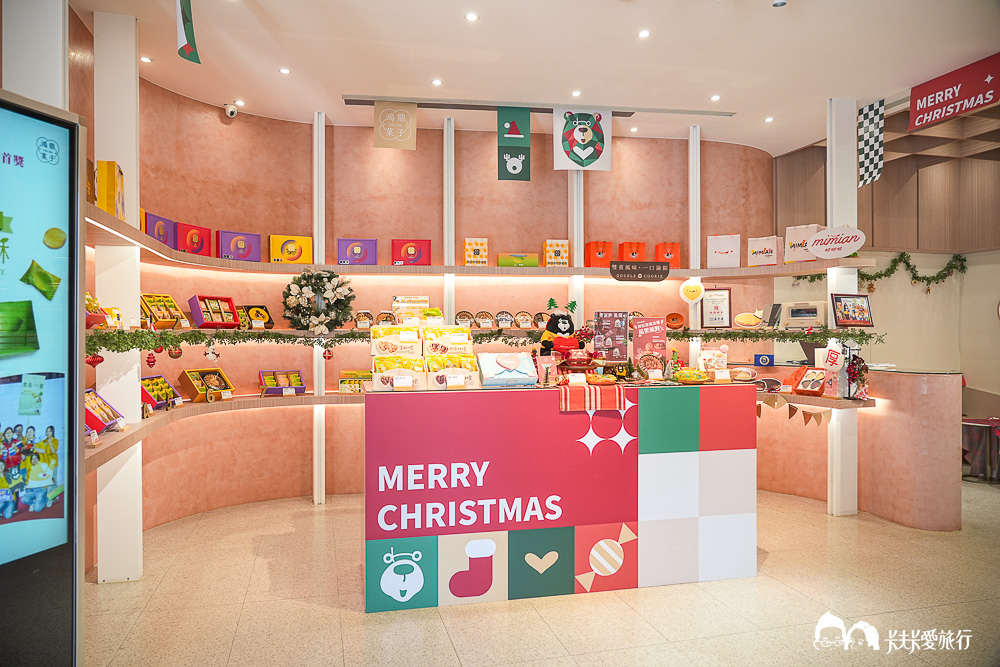 台中伴手禮推薦》鴻鼎菓子豐原旗艦店必買攻略!過年禮盒首選烏魚子曲奇、堅果塔價格 - 第13張圖 台中伴手禮推薦》鴻鼎菓子豐原旗艦店必買攻略!過年禮盒首選烏魚子曲奇、堅果塔價格