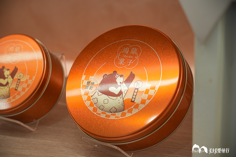 台中伴手禮推薦》鴻鼎菓子豐原旗艦店必買攻略!過年禮盒首選烏魚子曲奇、堅果塔價格 - 第18張圖 台中伴手禮推薦》鴻鼎菓子豐原旗艦店必買攻略!過年禮盒首選烏魚子曲奇、堅果塔價格