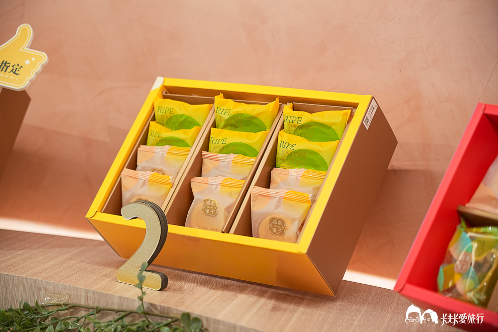 台中伴手禮推薦》鴻鼎菓子豐原旗艦店必買攻略!過年禮盒首選烏魚子曲奇、堅果塔價格 - 第44張圖 台中伴手禮推薦》鴻鼎菓子豐原旗艦店必買攻略!過年禮盒首選烏魚子曲奇、堅果塔價格