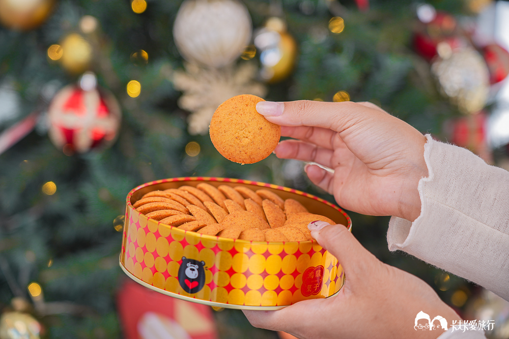 台中伴手禮推薦》鴻鼎菓子豐原旗艦店必買攻略!過年禮盒首選烏魚子曲奇、堅果塔價格 - 第27張圖 台中伴手禮推薦》鴻鼎菓子豐原旗艦店必買攻略!過年禮盒首選烏魚子曲奇、堅果塔價格