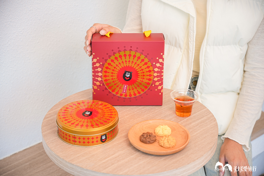 台中伴手禮推薦》鴻鼎菓子豐原旗艦店必買攻略!過年禮盒首選烏魚子曲奇、堅果塔價格 - 第23張圖 台中伴手禮推薦》鴻鼎菓子豐原旗艦店必買攻略!過年禮盒首選烏魚子曲奇、堅果塔價格