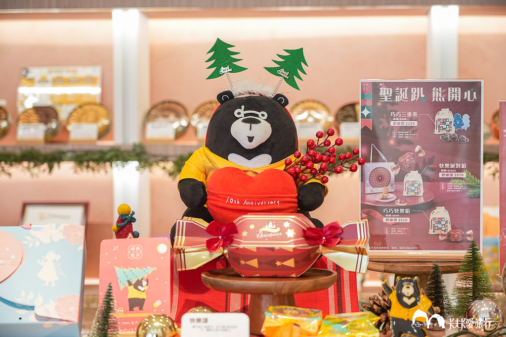 台中伴手禮推薦》鴻鼎菓子豐原旗艦店必買攻略!過年禮盒首選烏魚子曲奇、堅果塔價格 - 第12張圖 台中伴手禮推薦》鴻鼎菓子豐原旗艦店必買攻略!過年禮盒首選烏魚子曲奇、堅果塔價格