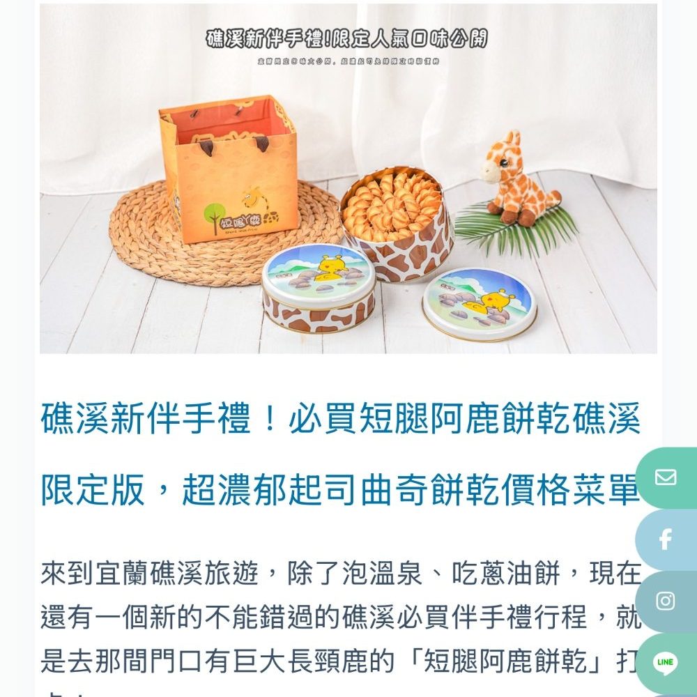 部落格搬家服務推薦哪一間？金城事務所優缺點評價心得