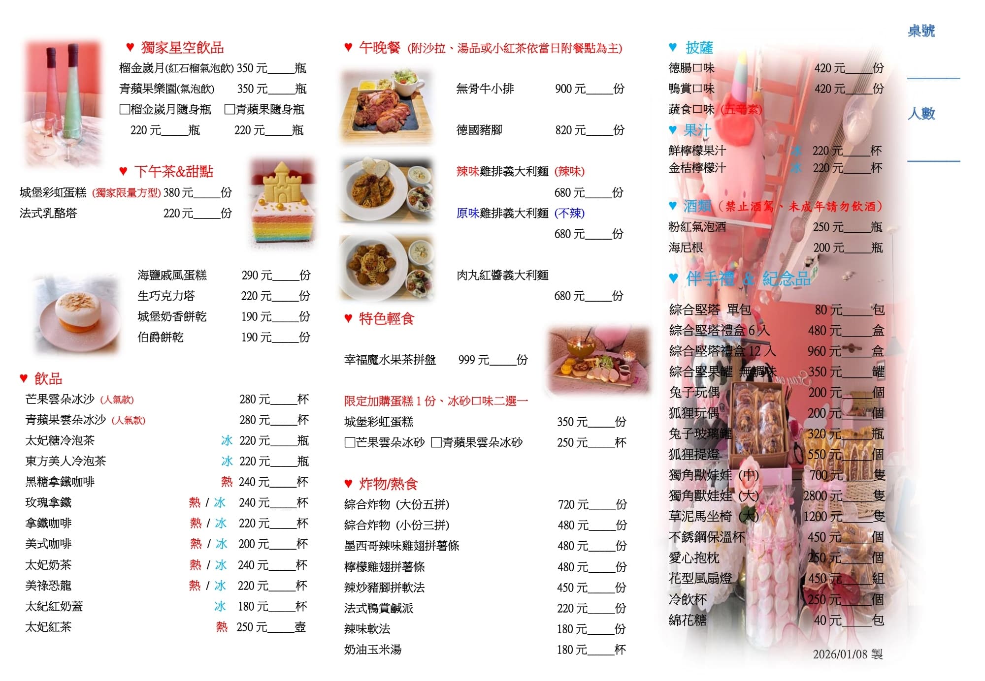 礁溪景點|兔子迷宮礁溪浴場:粉紅城堡超夢幻!玩遍哈比村、天空之鏡,2026最新菜單門票價位 - 第50張圖 礁溪景點|兔子迷宮礁溪浴場:粉紅城堡超夢幻!玩遍哈比村、天空之鏡,2026最新菜單門票價位