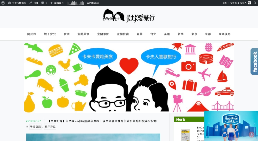 部落格搬家服務推薦哪一間？金城事務所優缺點評價心得