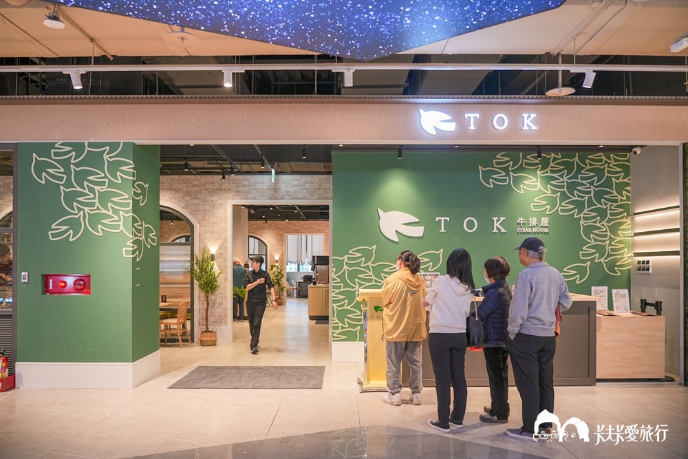 新店裕隆城美食｜TOK牛排屋398元起自助吧吃到飽菜單與評價