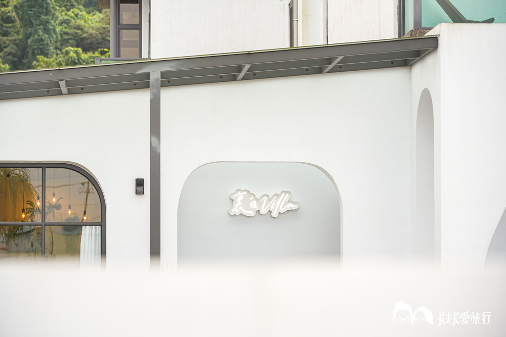 宜蘭包棟民宿|裏白VILLA|田野間的純白渡假秘境!KTV視聽室與戲水池 - 第96張圖 宜蘭包棟民宿|裏白VILLA|田野間的純白渡假秘境!KTV視聽室與戲水池