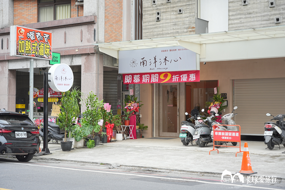 宜蘭按摩推薦｜南洋沐心峇里島風SPA，熱石與經絡指壓深層舒壓價格與評價