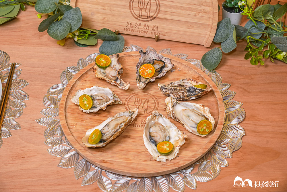 宜蘭親子包棟民宿-Bubble Villa珍珠奶茶員山民宿｜越式洗髮+晚餐好好私廚外燴烤肉