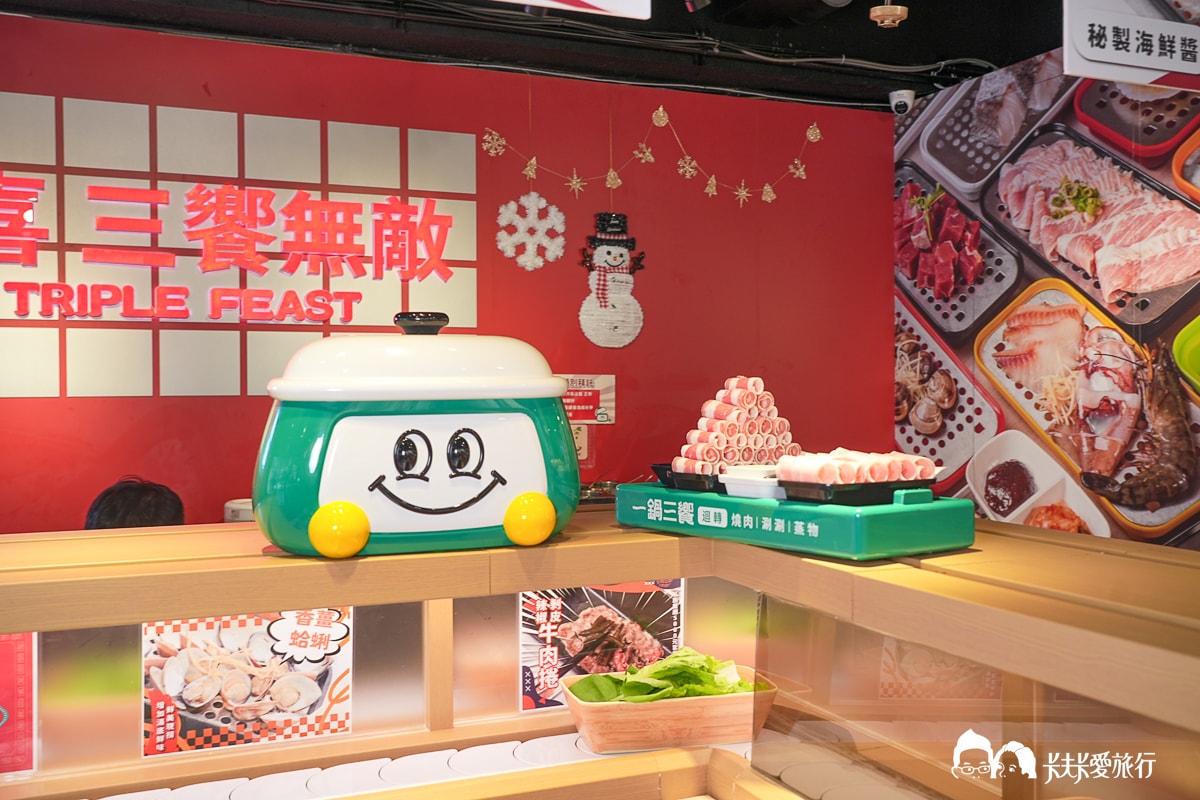 板橋府中站美食推薦｜一鍋三饗迴轉火鍋自助吧＋三種吃法一次滿足價格菜單