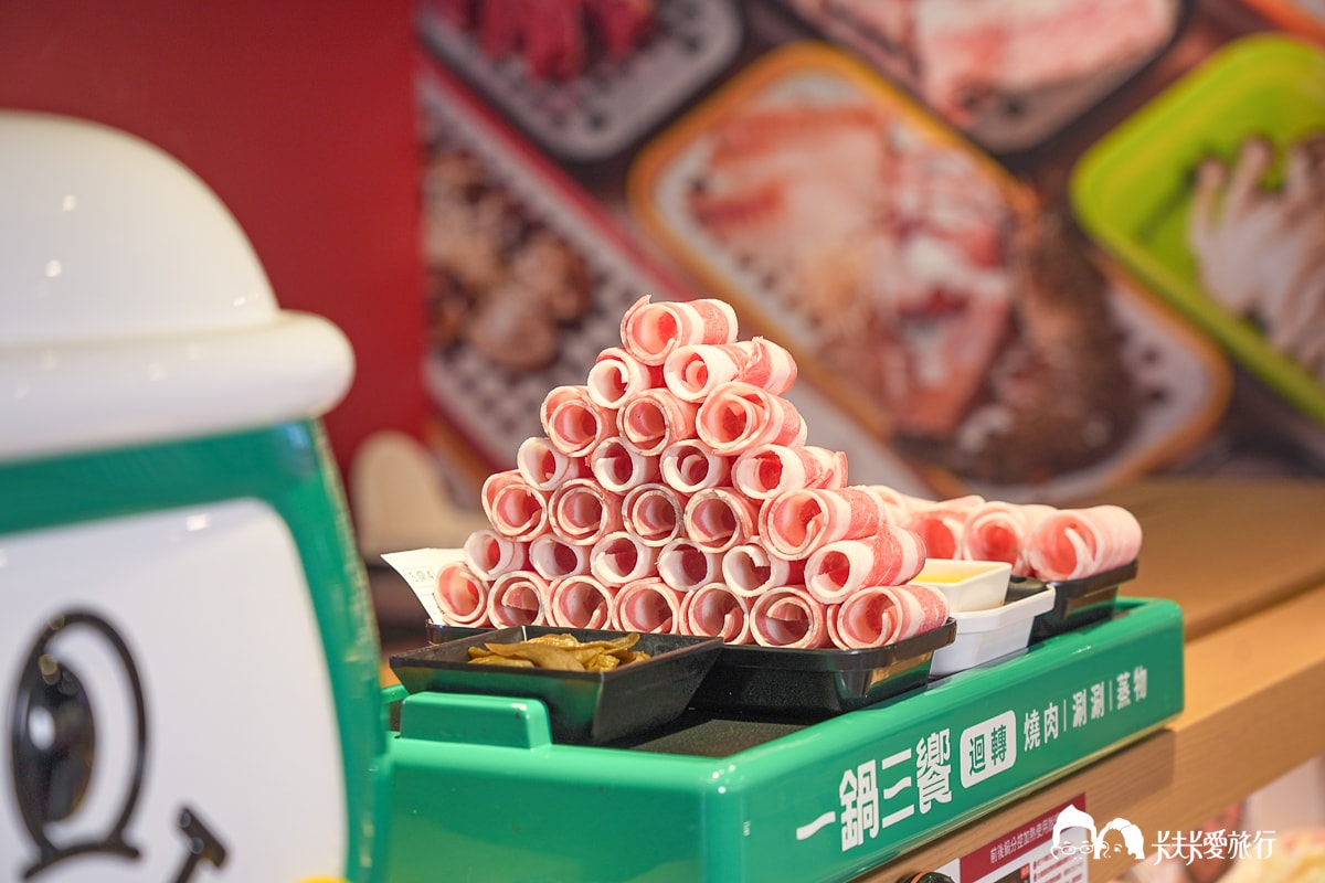板橋府中站美食推薦｜一鍋三饗迴轉火鍋自助吧＋三種吃法一次滿足價格菜單