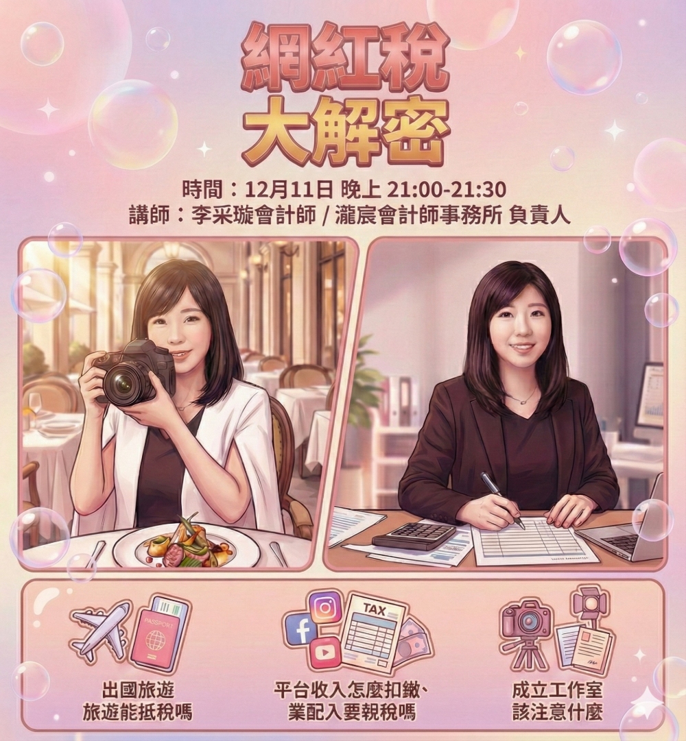 部落格搬家服務推薦哪一間？金城事務所優缺點評價心得