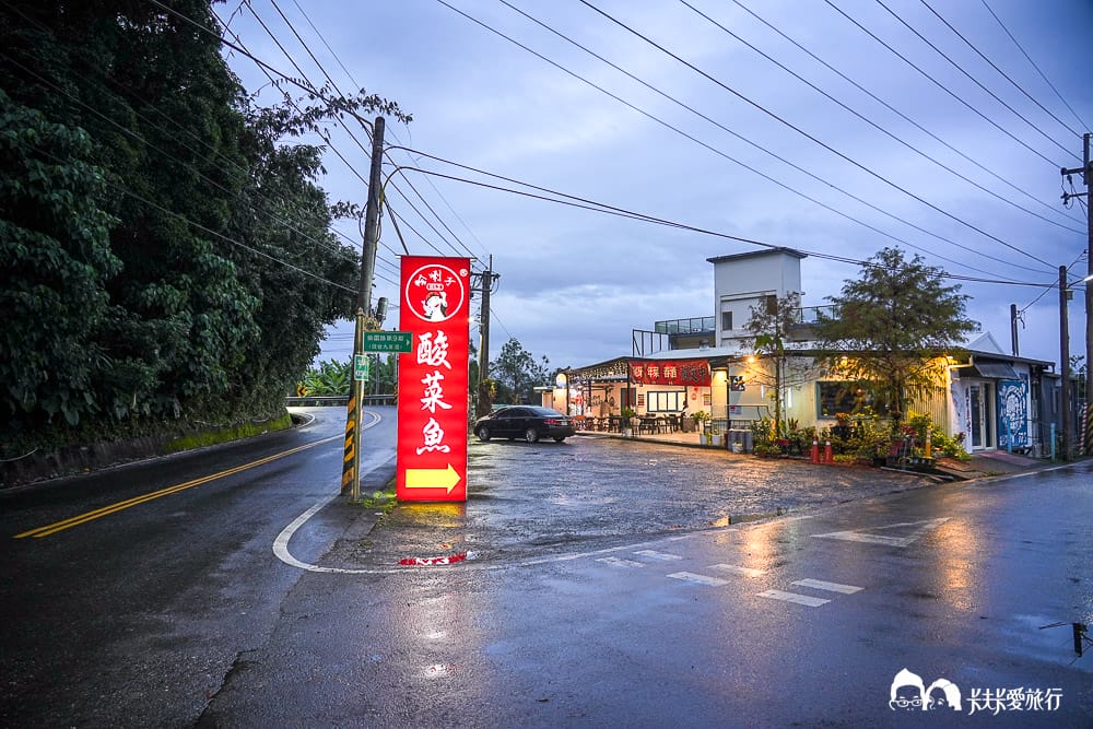 礁溪美食｜哈喇子酸菜魚：隱身林美山下高CP值合菜單點完整菜單