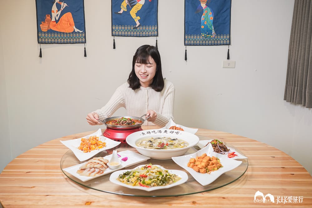 礁溪美食｜哈喇子酸菜魚：隱身林美山下高CP值合菜單點完整菜單