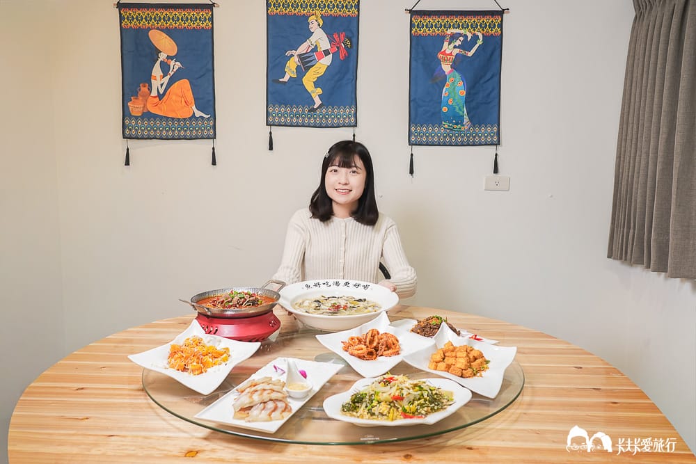 礁溪美食｜哈喇子酸菜魚：隱身林美山下高CP值合菜單點完整菜單