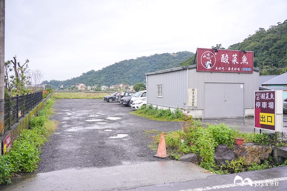 礁溪美食｜哈喇子酸菜魚：隱身林美山下高CP值合菜單點完整菜單