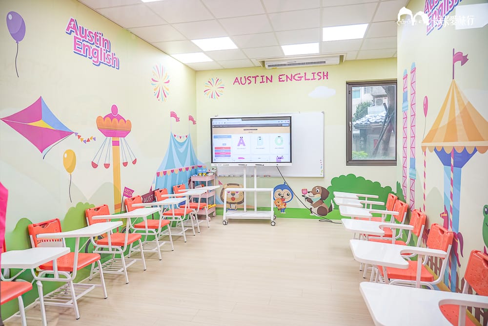 奧斯汀美語補習班推薦?PTT、Dcard評價|奧斯汀分校安親班費用懶人包 - 第12張圖 奧斯汀美語補習班推薦?PTT、Dcard評價|奧斯汀分校安親班費用懶人包