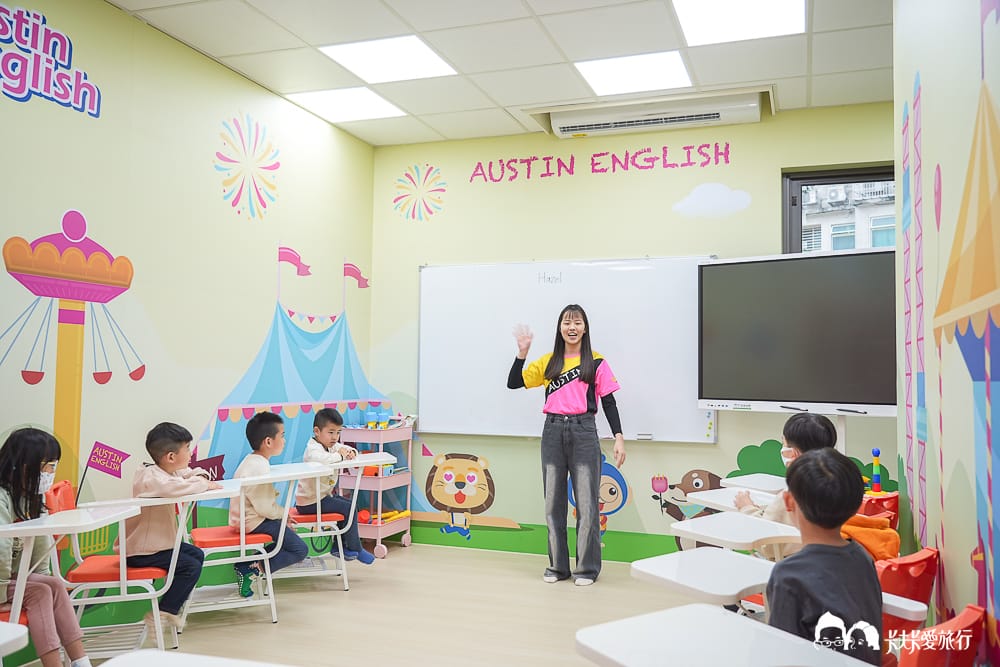 奧斯汀美語補習班推薦?PTT、Dcard評價|奧斯汀分校安親班費用懶人包 - 第38張圖 奧斯汀美語補習班推薦?PTT、Dcard評價|奧斯汀分校安親班費用懶人包
