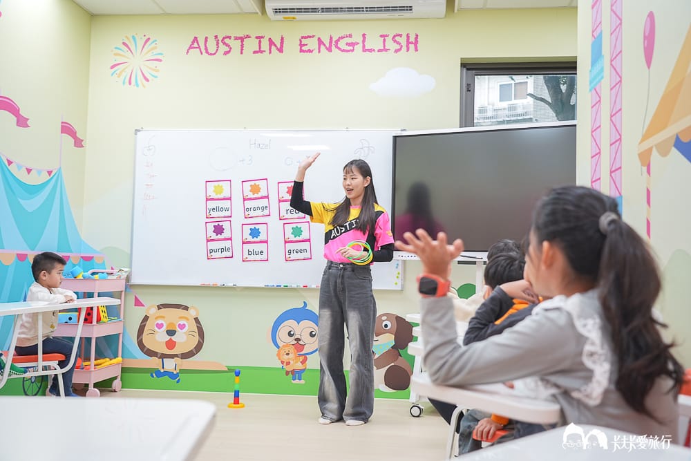 奧斯汀美語補習班推薦?PTT、Dcard評價|奧斯汀分校安親班費用懶人包 - 第4張圖 奧斯汀美語補習班推薦?PTT、Dcard評價|奧斯汀分校安親班費用懶人包
