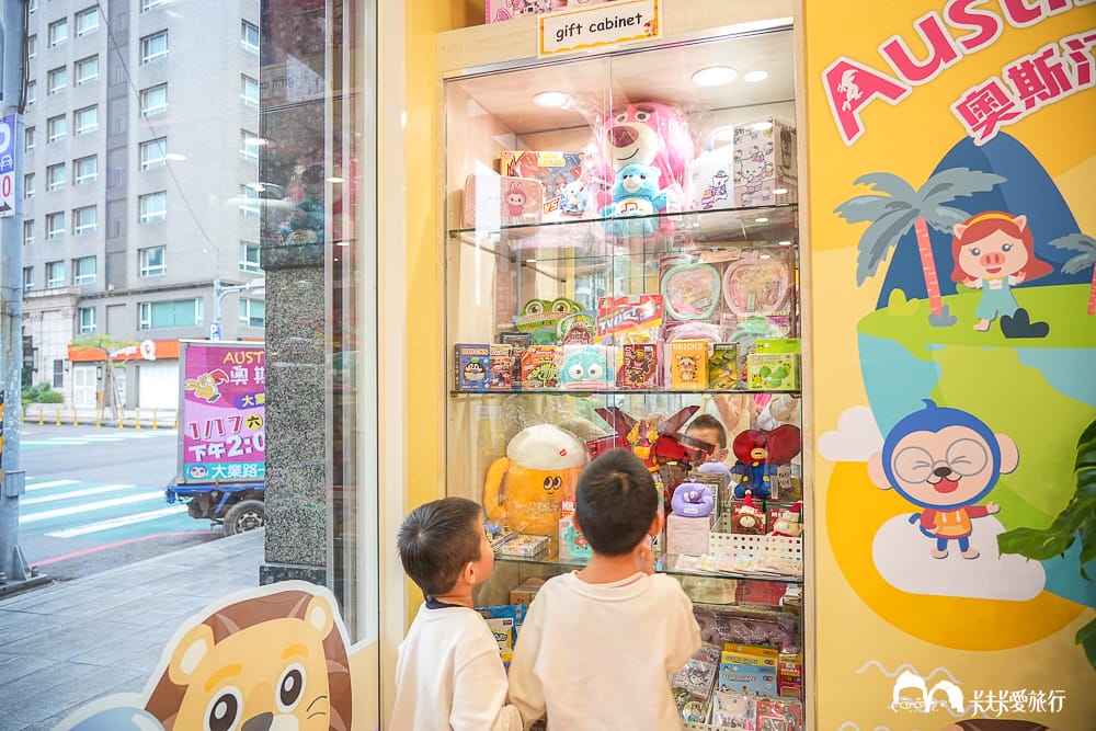 奧斯汀美語補習班推薦?PTT、Dcard評價|奧斯汀分校安親班費用懶人包 - 第11張圖 奧斯汀美語補習班推薦?PTT、Dcard評價|奧斯汀分校安親班費用懶人包