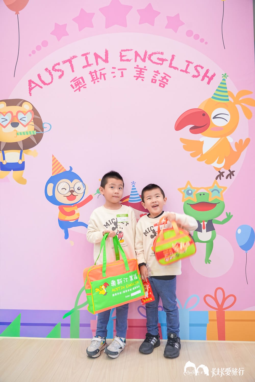 奧斯汀美語補習班推薦?PTT、Dcard評價|奧斯汀分校安親班費用懶人包 - 第40張圖 奧斯汀美語補習班推薦?PTT、Dcard評價|奧斯汀分校安親班費用懶人包